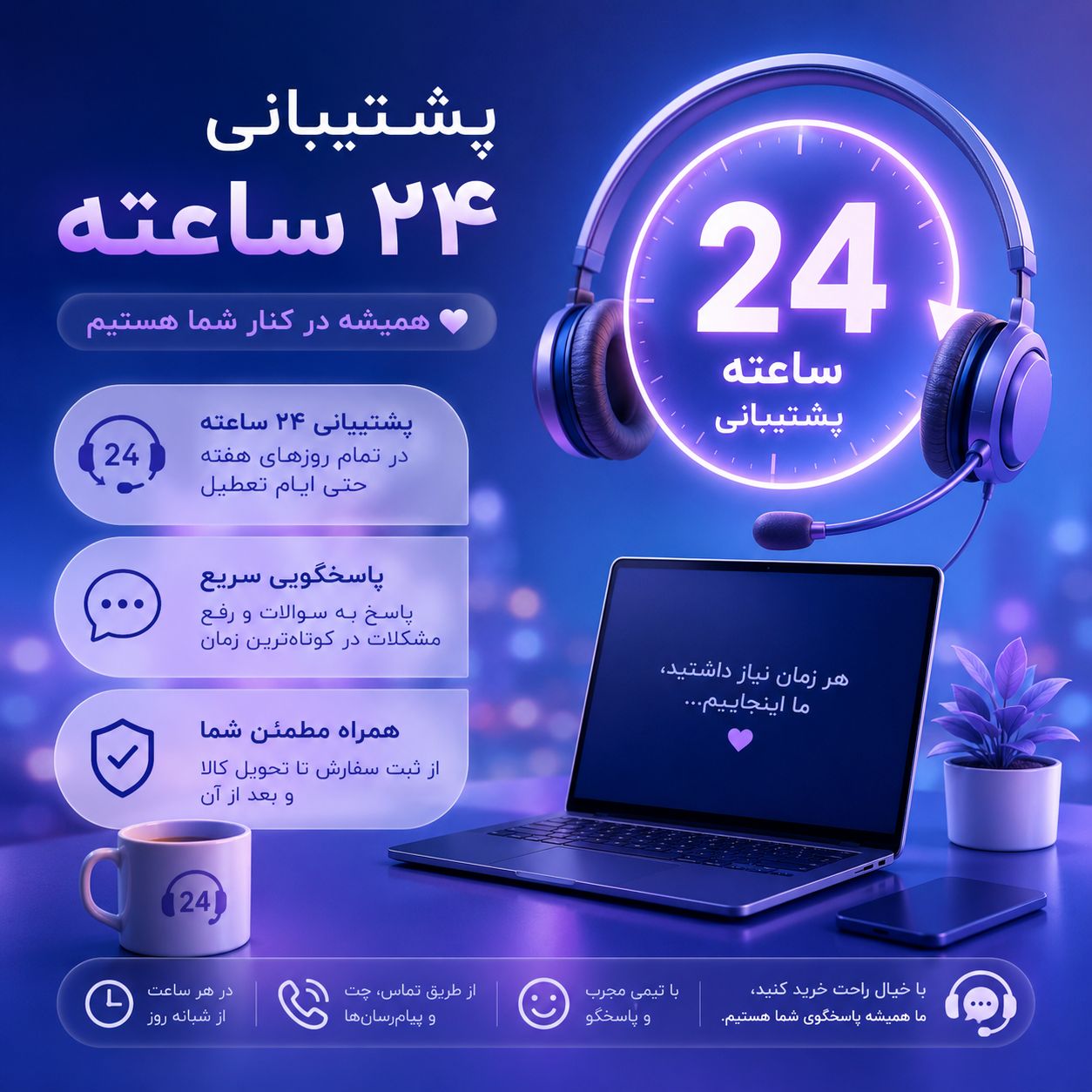 feature-image